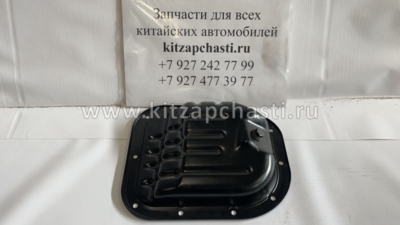 Поддон масляный двигателя Haval M6  1009100XEG57