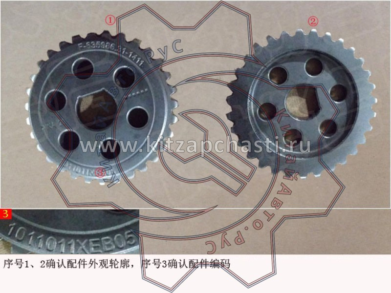 Звездочка привода масляного насоса HAVAL F7 2рест 1011011XEB05