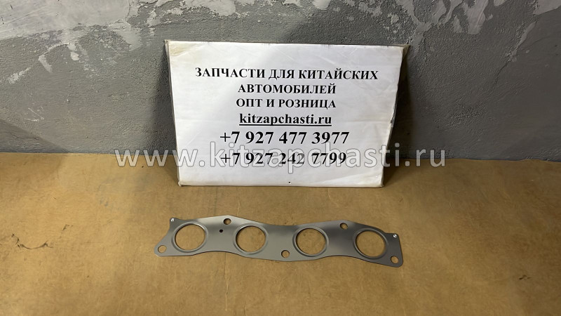 Прокладка выпускного коллектора (двиг. 473) Byd F3 1,5L  10149467-00