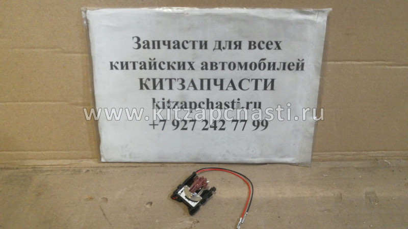 ДАТЧИК УРОВНЯ ТОПЛИВА Geely MK 1016003452