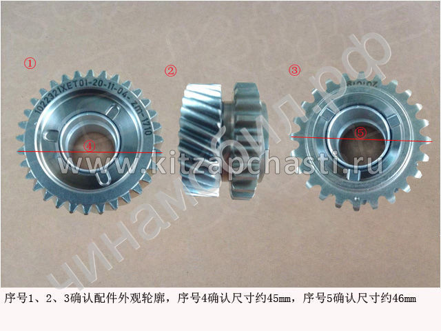 Подшипник холостого хода HAVAL H9 2pecт 1022320AEC01