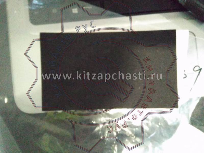 Вибро-шумо изоляция топливного бака HAVAL H5 2рест 1101109XKV86A