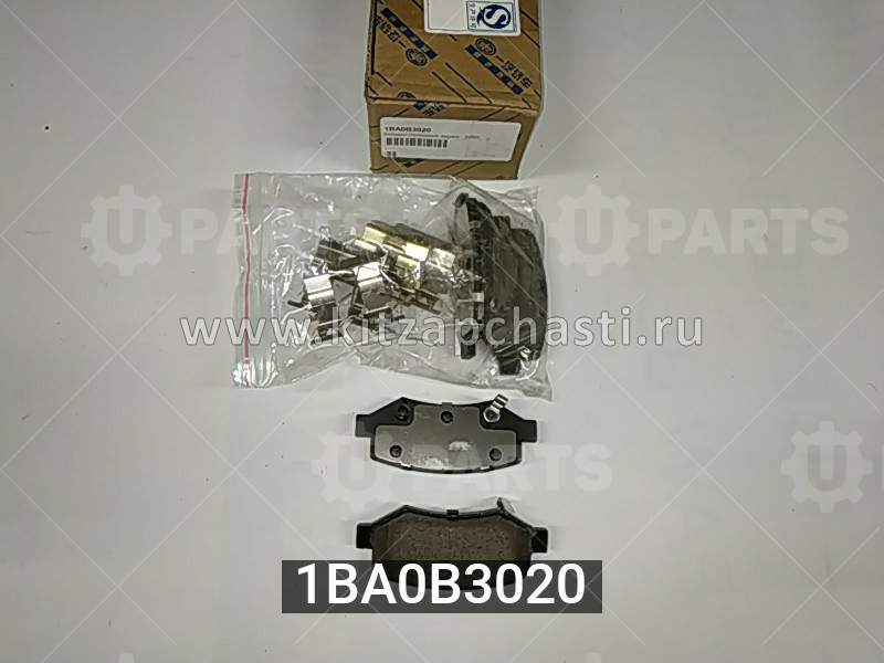 Колодки тормозные передние (комплект) 1BA0B3010 FAW X40