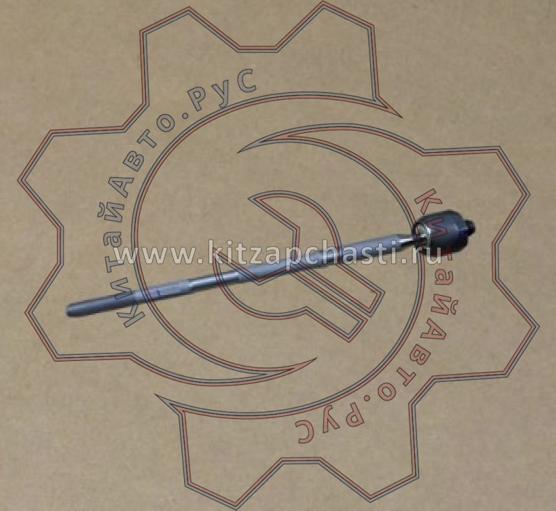 Тяга рулевая EXEED VX FL 201000485AA