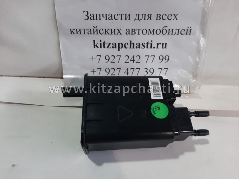 АДСОРБЕР ТОПЛИВНОГО БАКА Belgee X50 2019036200