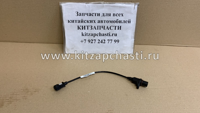 Датчик положения коленвала FAW T99  3602045-27L