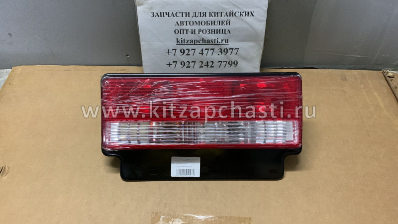 Фонарь задний правый JAC N80 3773920E0XZ-0001