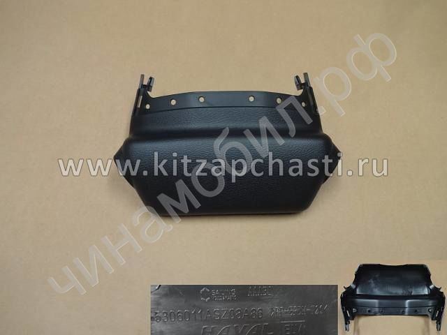 Козырёк панели приборов HAVAL H2 5306011ASZ08A86