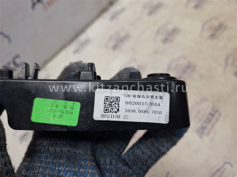 Кронштейн переднего бампера правый Jaecoo J8 602001520AA