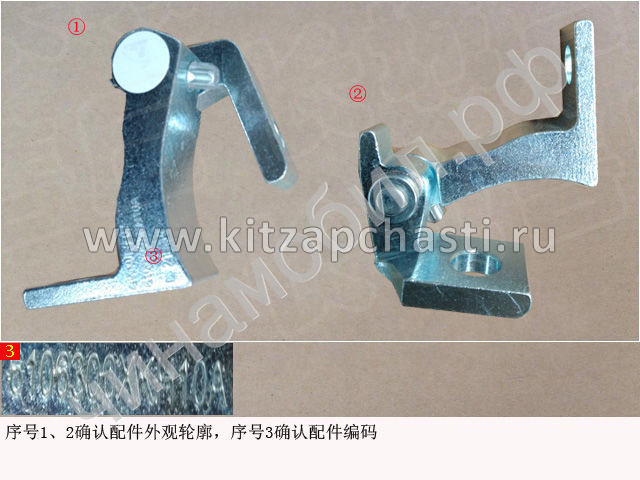 Петля нижняя двери передней левой HAVAL H9 2pecт 6106300XKH10A