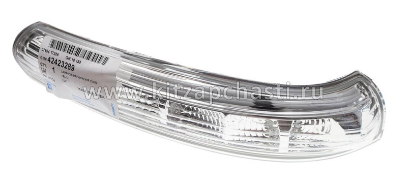 Указатель поворота в зеркале заднего вида Geely Cityray 6608267538