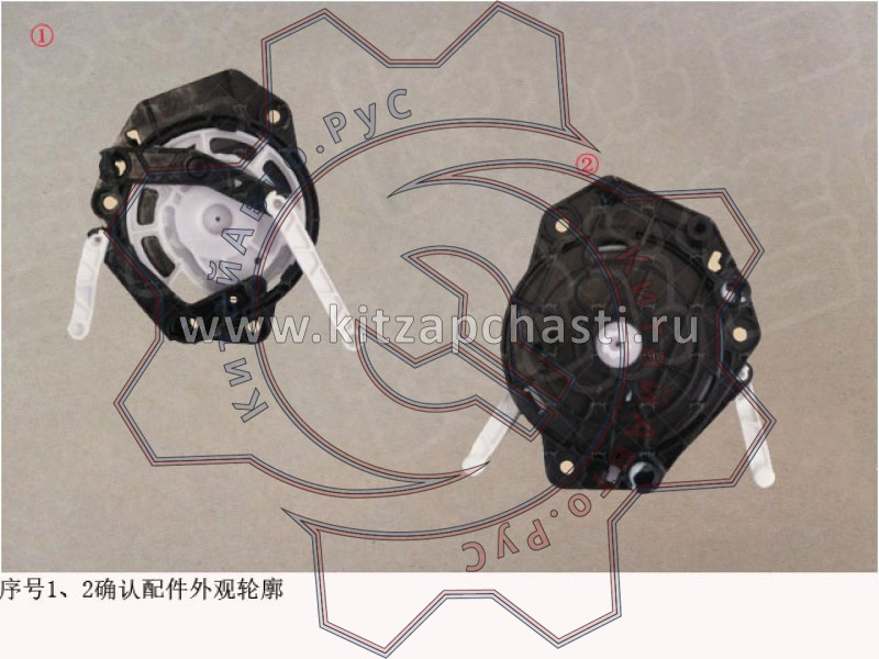 Сервопривод заслонки HAVAL H9 2pecт 8101760XKV3AA