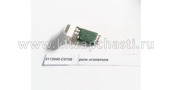 Реле отопителя DONG FENG DFL-3251A Euro3