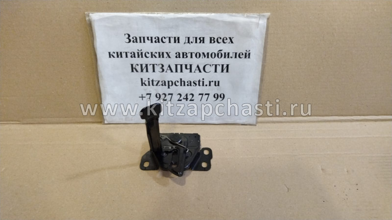 Замок капота Haval H6 8402510XKZ36B