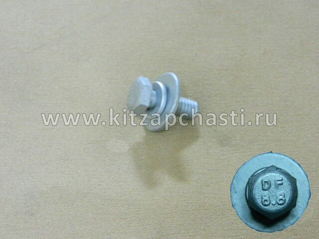 Болт с гровершайбой HAVAL H9 2pecт C1480616FDE